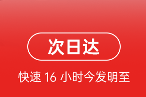 静巴空运地址航空货运 航空货运