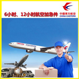 静巴空运地址公司谈空运的四大作用是什么